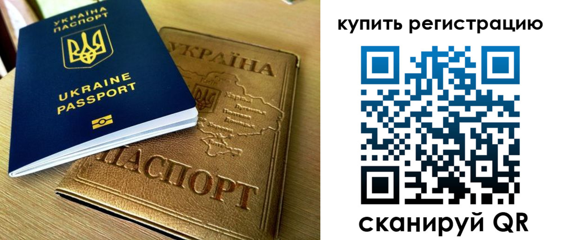 временная регистрация в квартире в Лодейном Поле