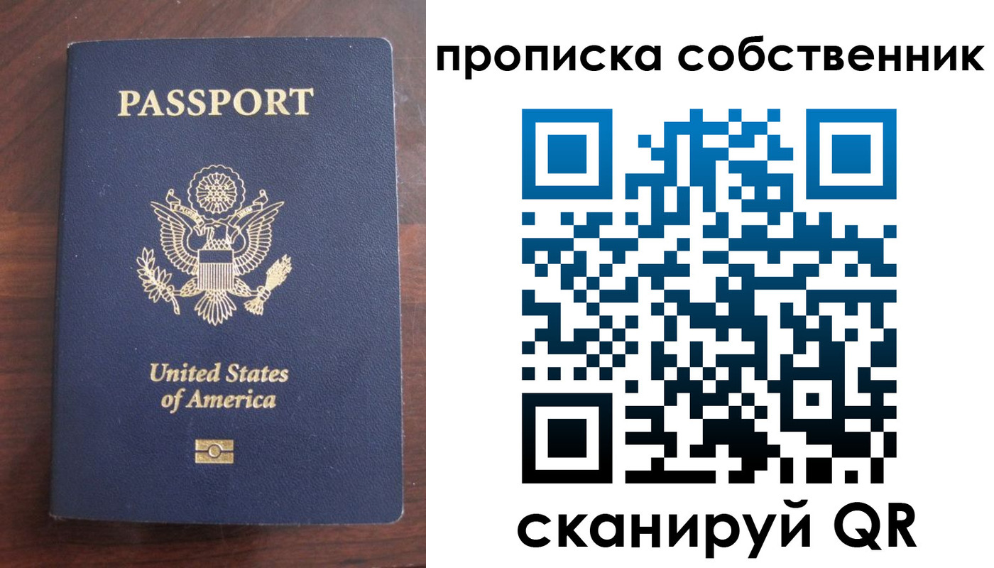 миграционный учет в Лодейном Поле