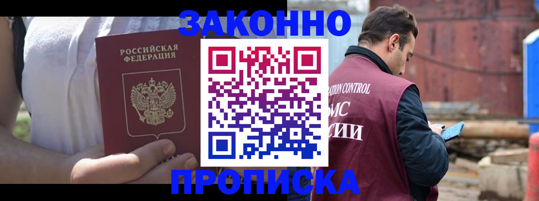 пропишу в квартире в Лодейном Поле